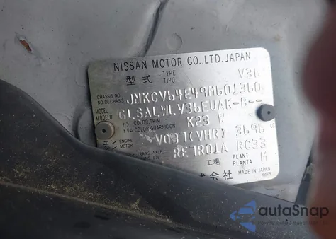 2009 Infiniti G37 Journey/Sport from USA, damaged, VIN JNKCV64E49M601360